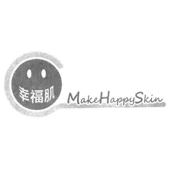 幸福肌 MakeHappySkin 及圖