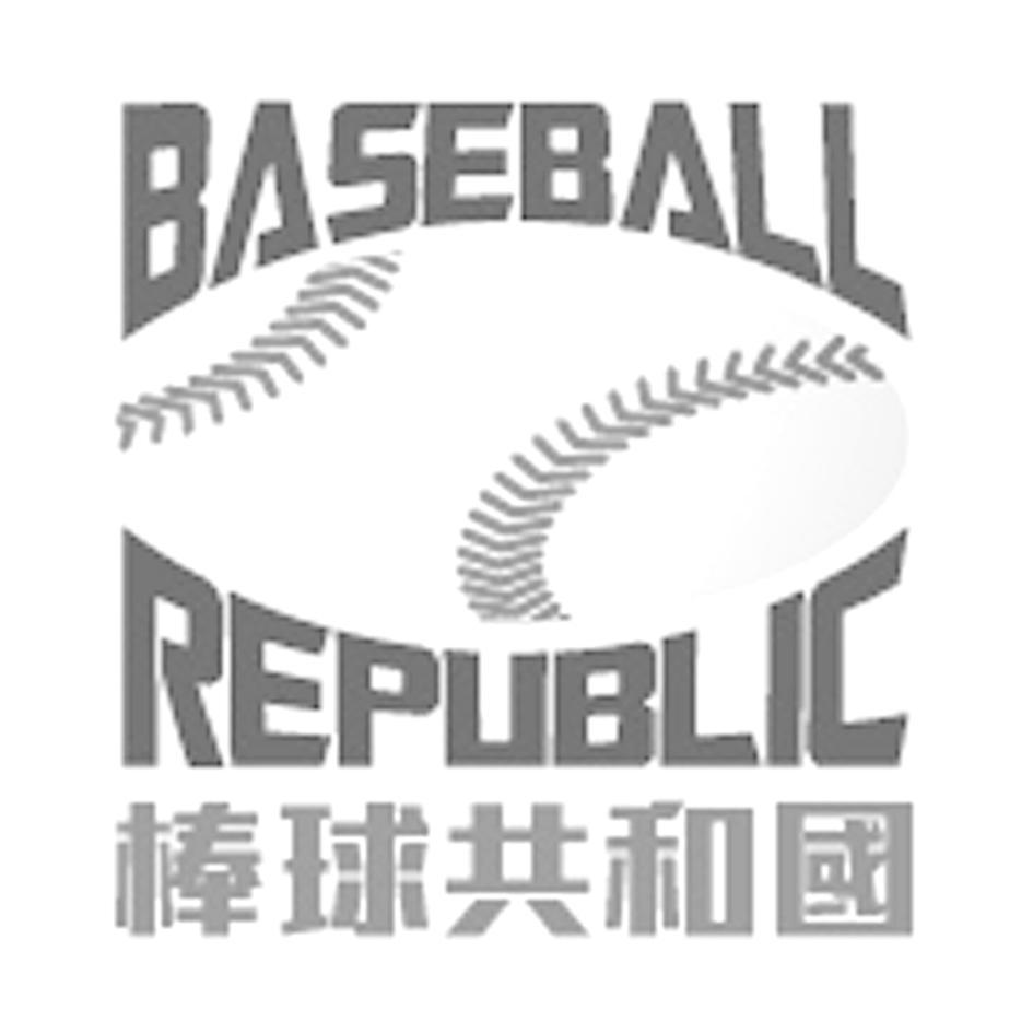 棒球共和國 BASEBALL REPUBLIC設計圖及圖