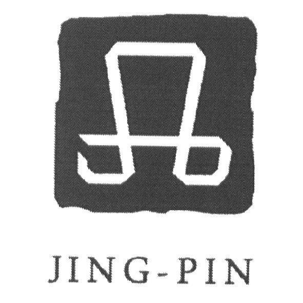 JING PIN 及設計圖