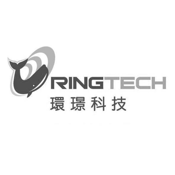 環璟科技RINGTECH及圖