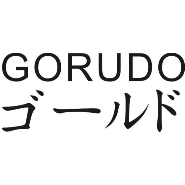 GORUDOゴールド
