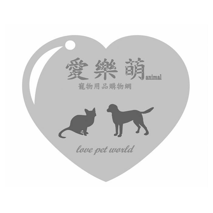 愛樂萌animal寵物用品購物網 及圖 Love pet world