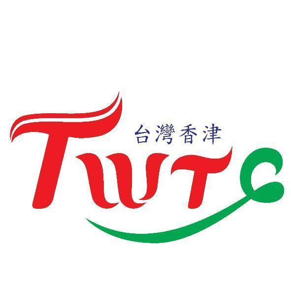 台灣香津TWTC
