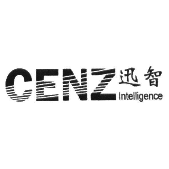 迅智 Intelligence及CENZ設計圖