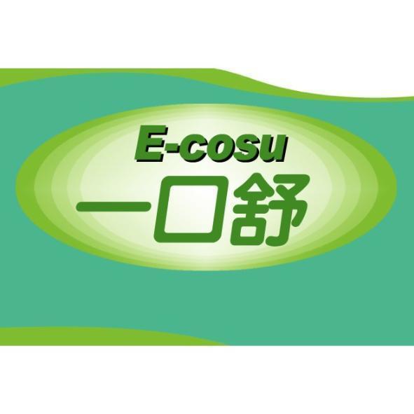 一口舒E-cosu及圖