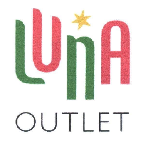 LUNA OUTLET 及圖