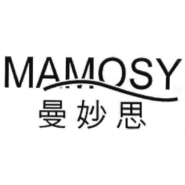 MAMOSY 曼妙思