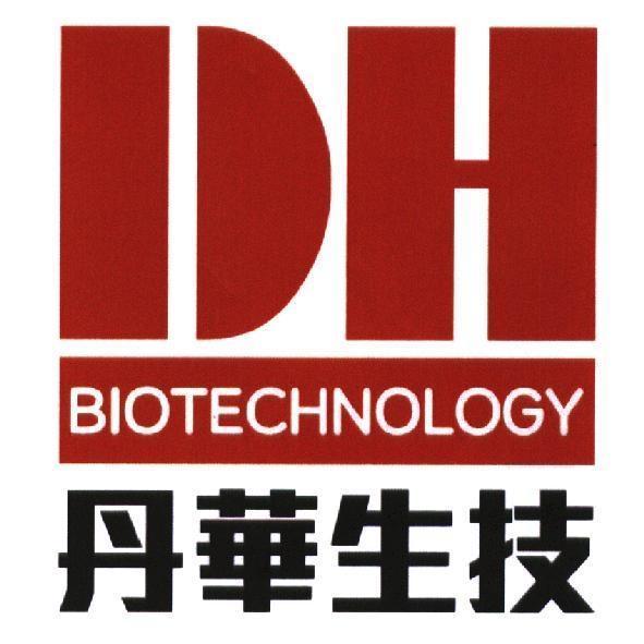 丹華生技 DH BIOTECHNOLOGY