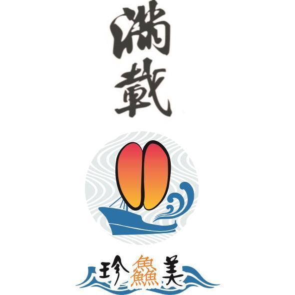 滿載珍鱻美及圖