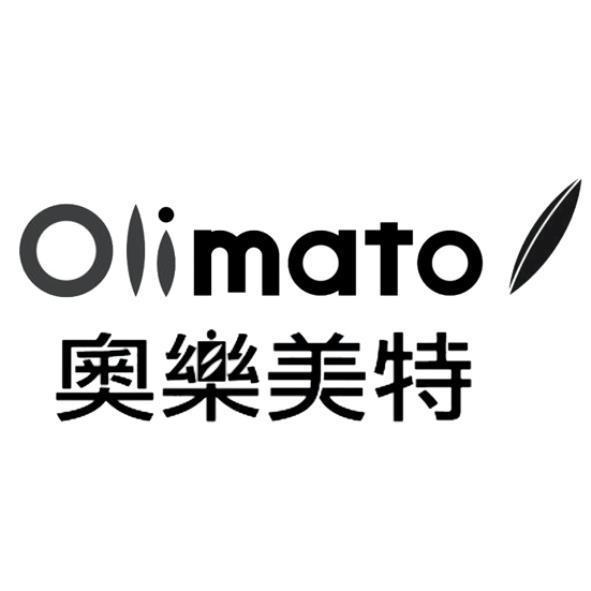 奧樂美特Olimato及圖