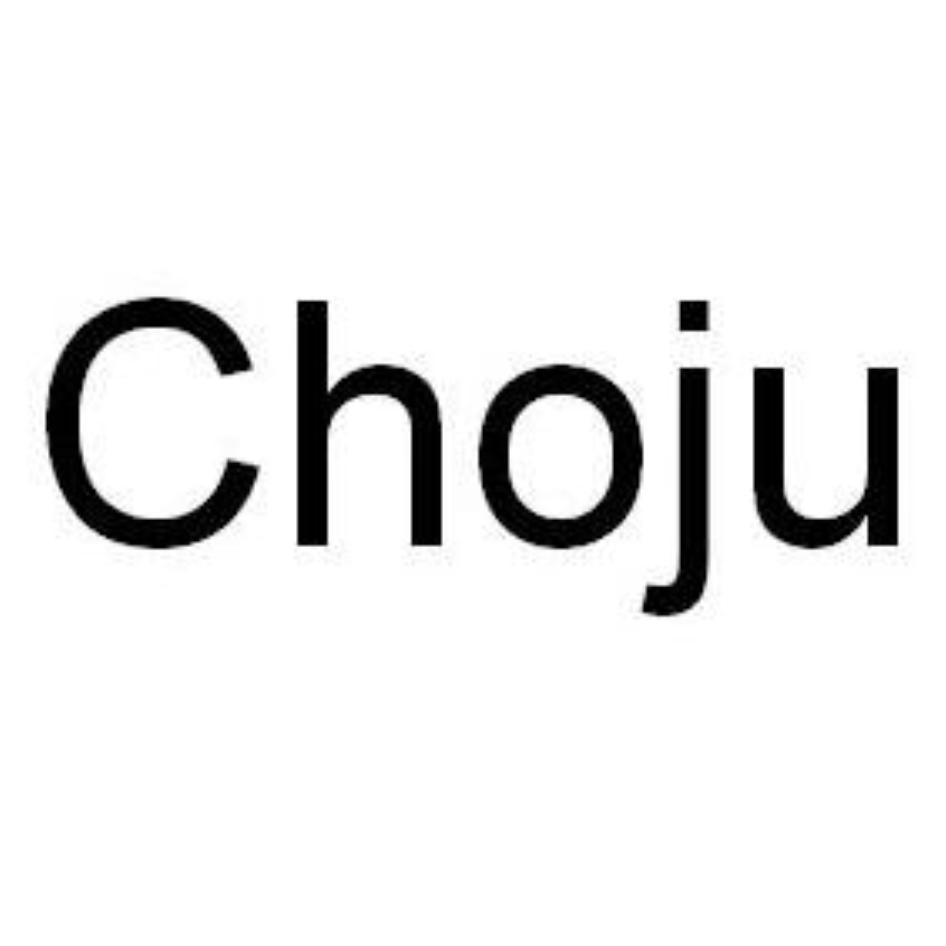 林國榮 Choju