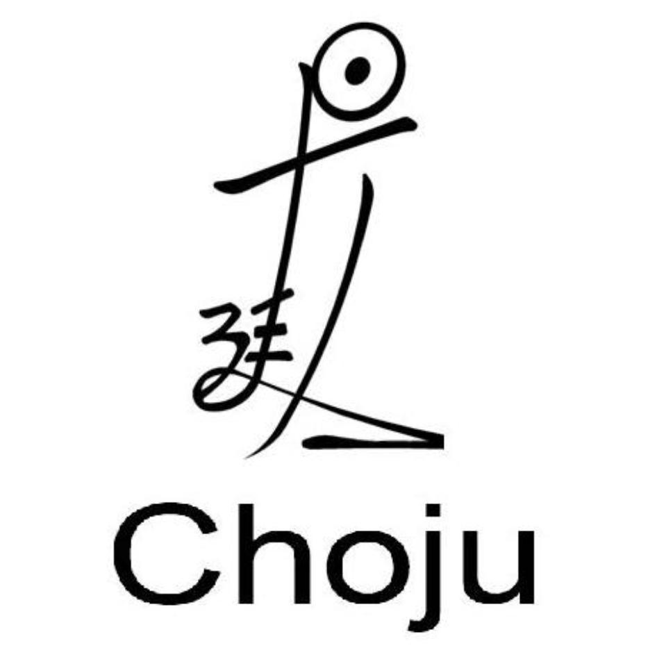 林國榮 Choju及圖