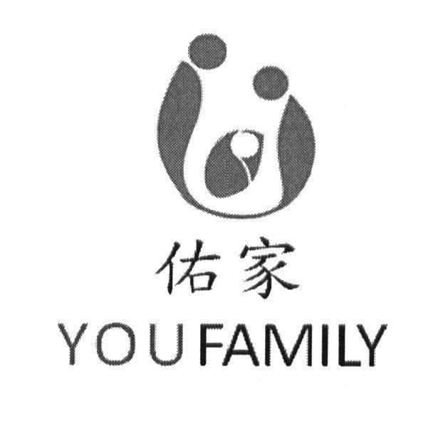 佑家 YOUFAMILY 及圖