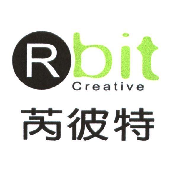 Rbit Creative 芮彼特