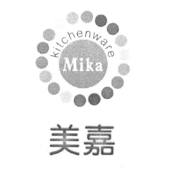 美嘉 MiKa 及圖
