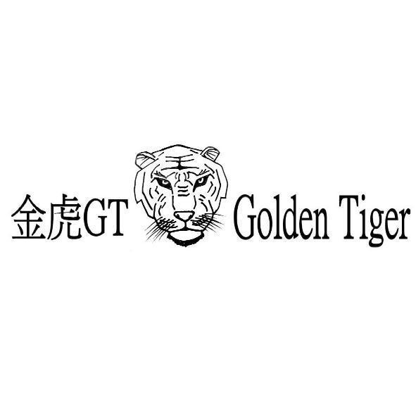 金虎及圖GT GODEN TIGER