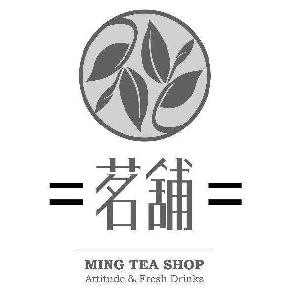 茗舖MING TEA SHOP Attitude & Fresh Drinks及圖