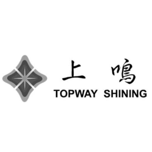 上鳴 TOPWAY SHINING及圖