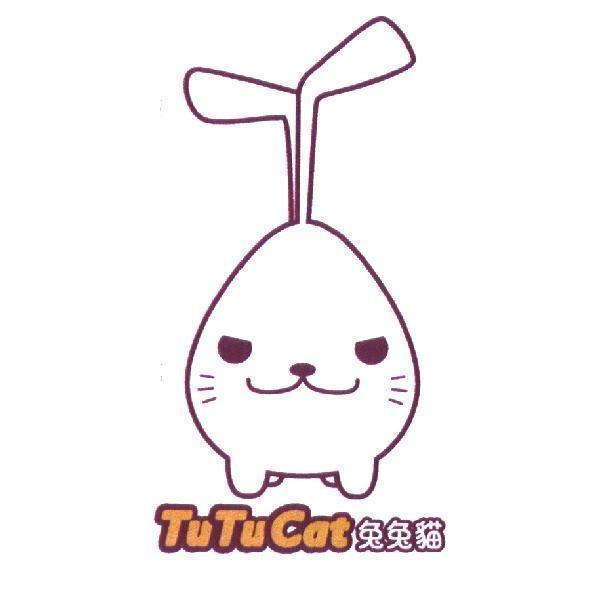 TuTuCat 兔兔貓及圖