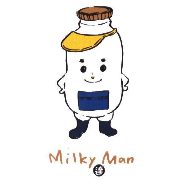 Milky 達 Man 及圖