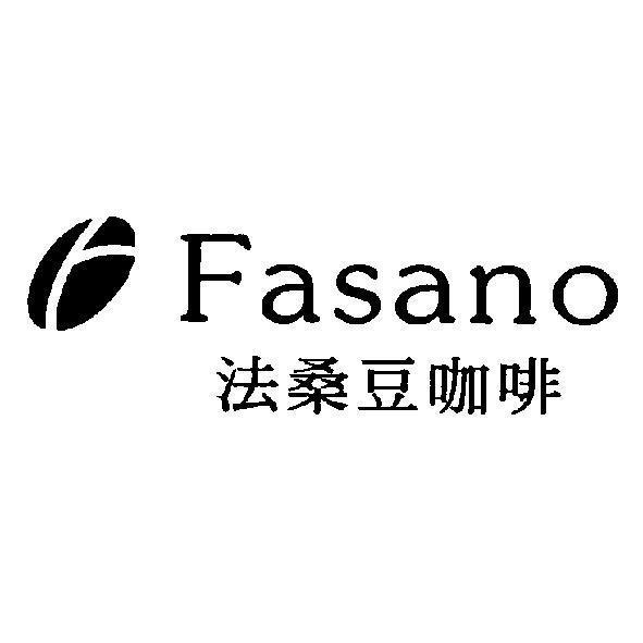 Fasano 法桑豆咖啡及圖