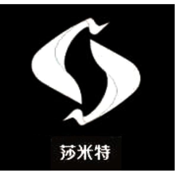 莎米特及圖