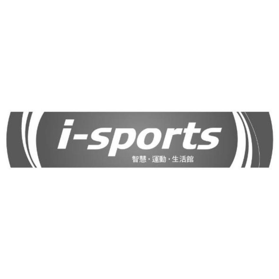i-sports及圖