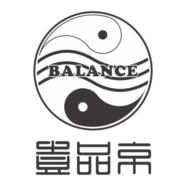 壹品京BALANCE及圖