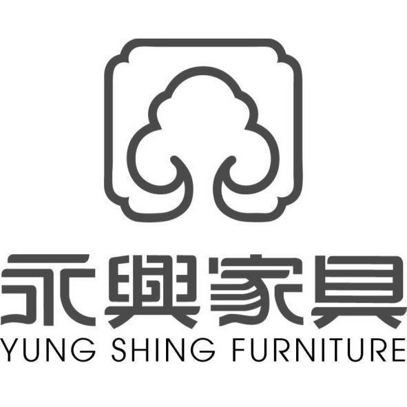永興家具YUNG SHING FURNITURE及圖