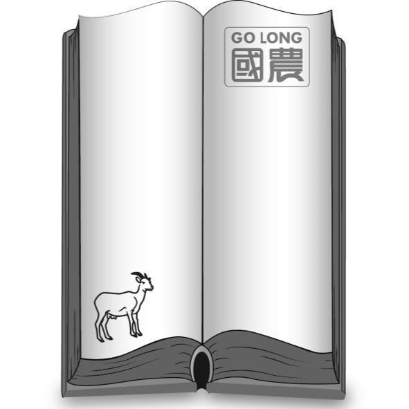 國農及圖GO LONG