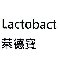 Lactobact 萊德寶