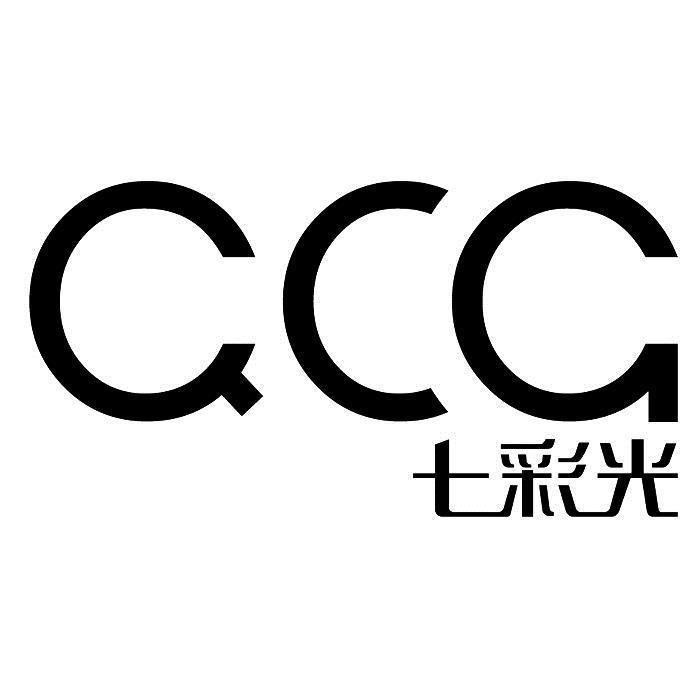 七彩光QCG設計字
