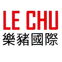 樂豬國際 LE CHU