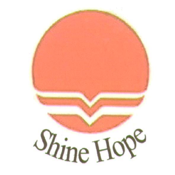 Shine Hope 及圖