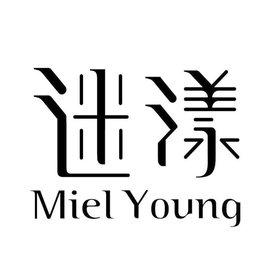 迷漾 Miel Young
