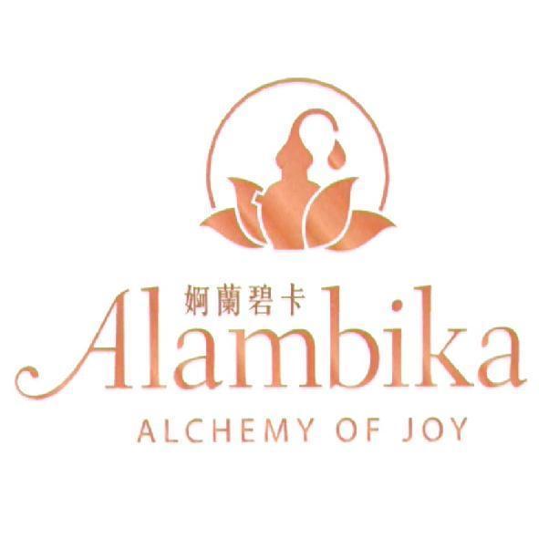 婀蘭碧卡 Alambika ALCHEMY OF JOY及圖