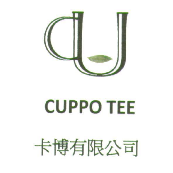 卡博有限公司 CUPPO TEE 及圖