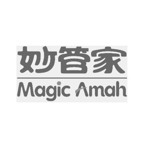 台灣妙管家股份有限公司 妙管家Magic Amah