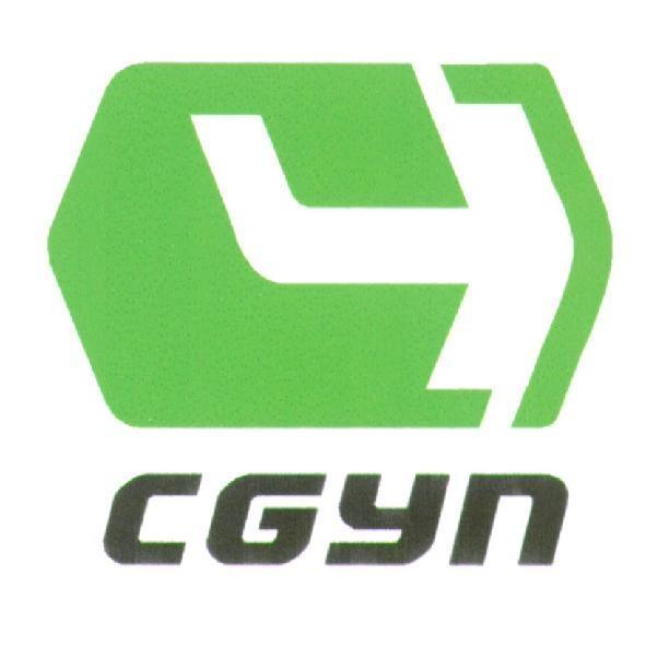 程研 CGYN 及圖