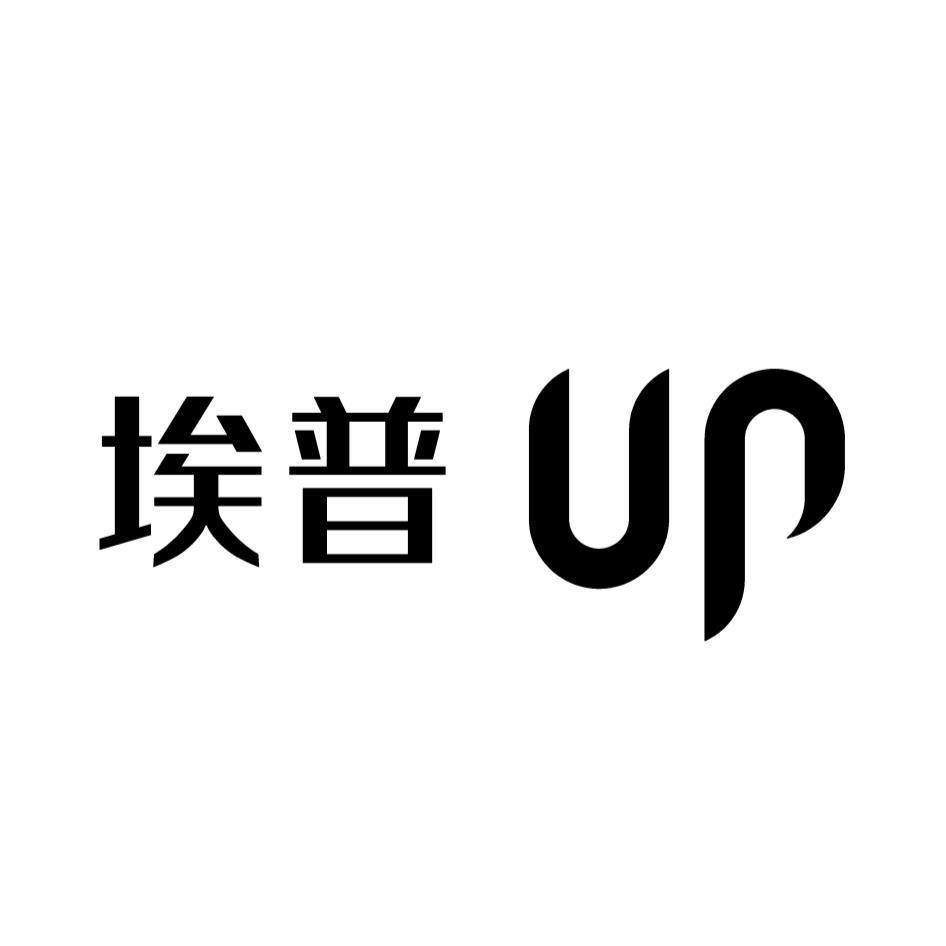 埃普UP