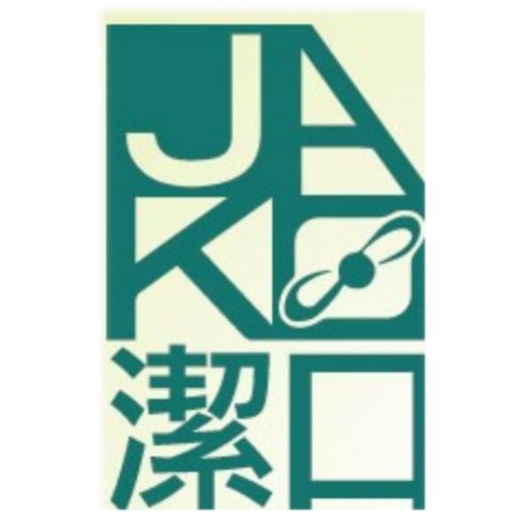 潔口及JAKO設計圖(彩色)