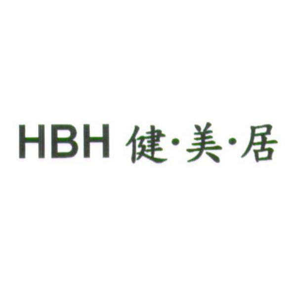 統一生活事業股份有限公司 HBH 健．美．居