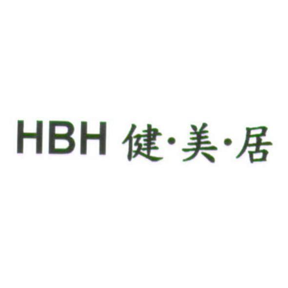 統一生活事業股份有限公司 HBH 健．美．居