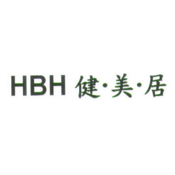 統一生活事業股份有限公司 HBH 健．美．居