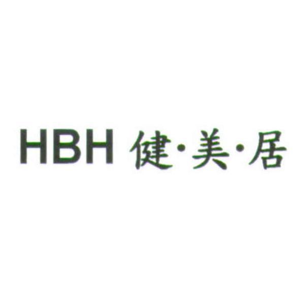 統一生活事業股份有限公司 HBH 健．美．居