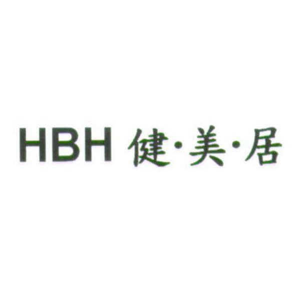 統一生活事業股份有限公司 HBH 健．美．居