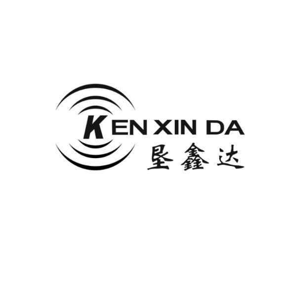 深圳市墾鑫達科技有限公司 墾鑫達（簡體字）KEN XIN DA及圖