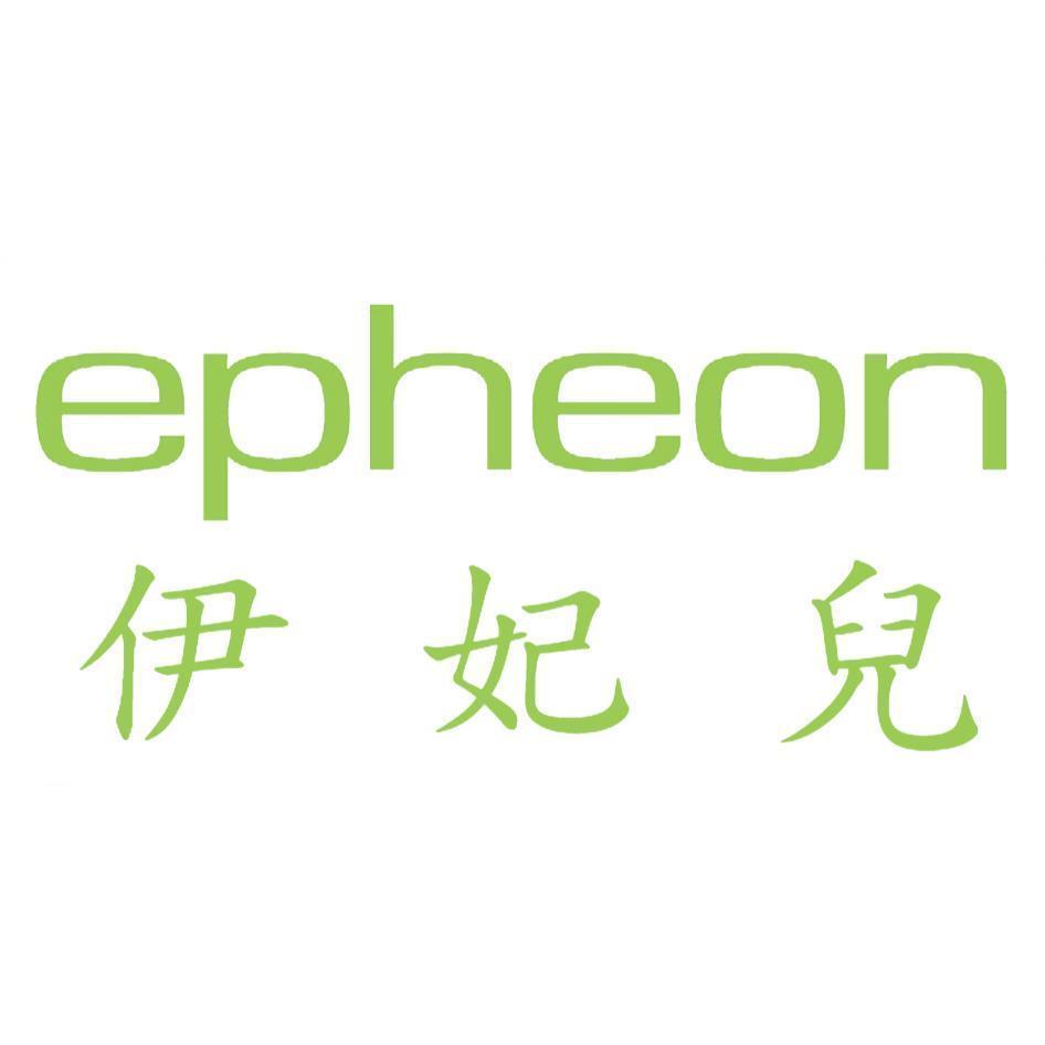 伊妃兒epheon