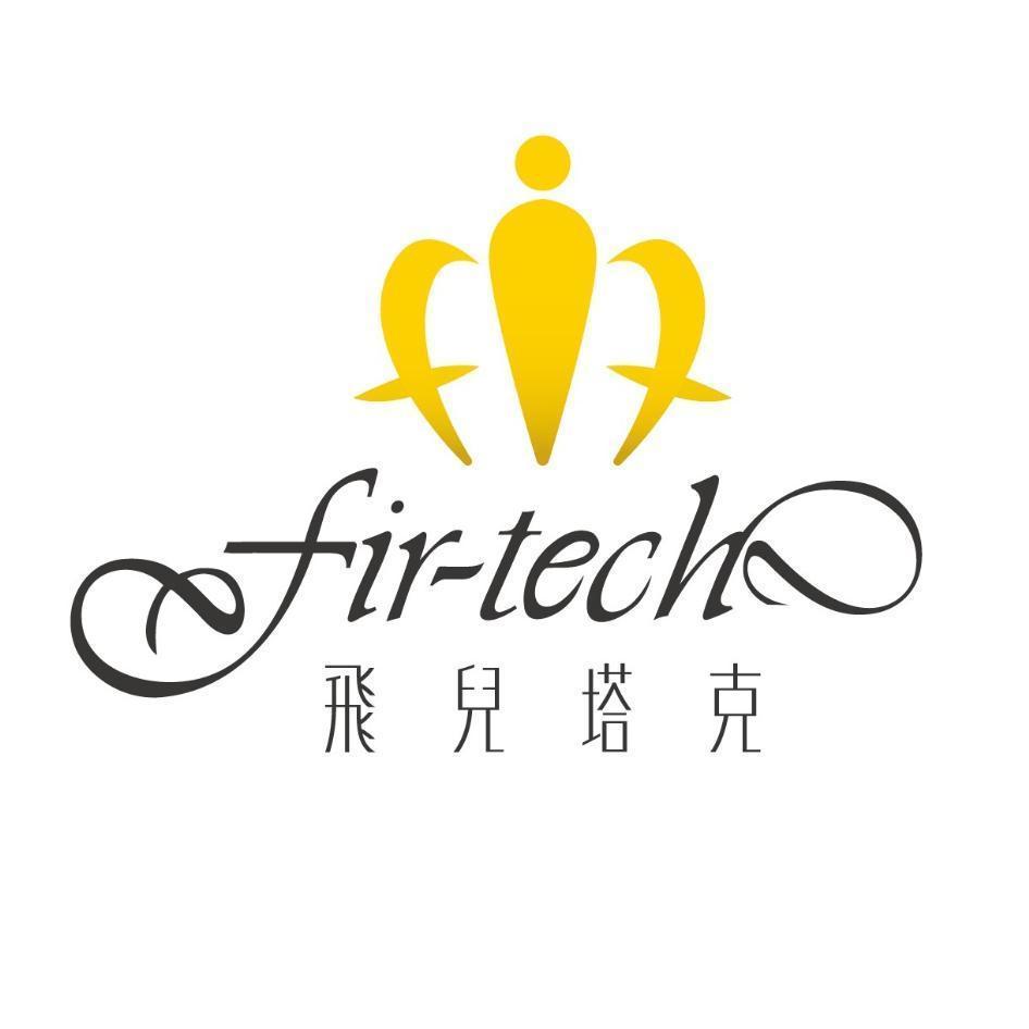 飛兒塔克、fir-tech及圖