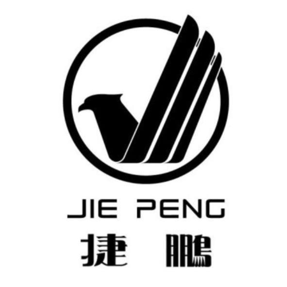 捷鵬 JIE PENG 及圖